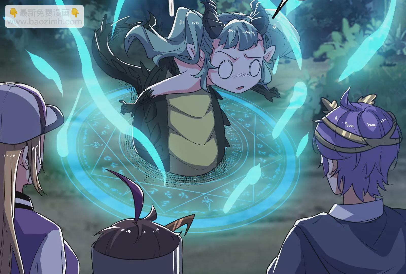 古神遊戲 - 82話 談判！你確實沒得選(1/3) - 3